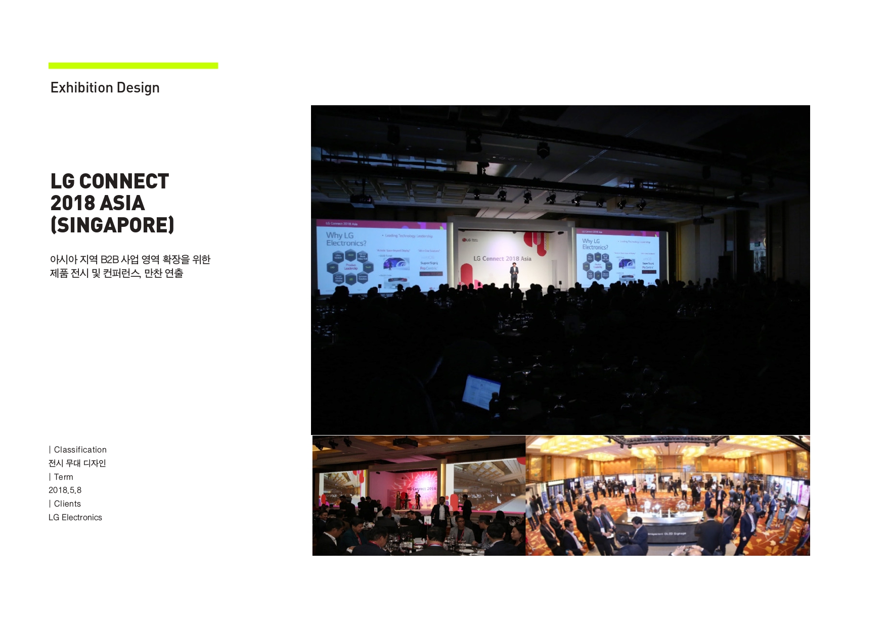 LG CONNECT 2018 ASIA.jpg