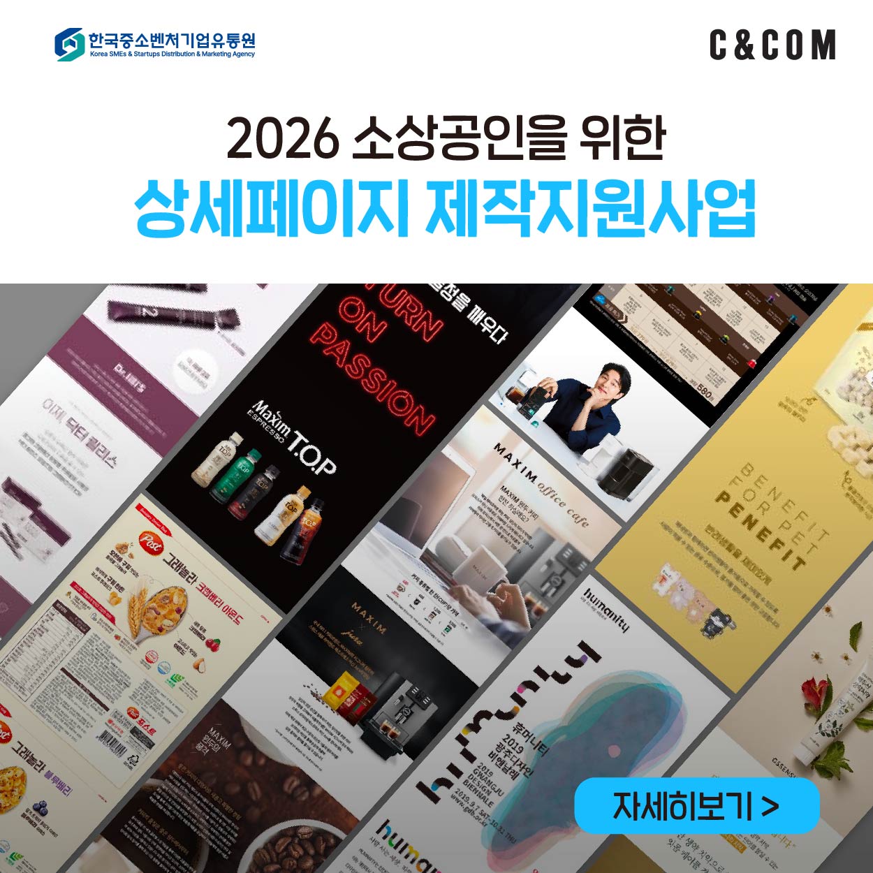 제품 상세 지원